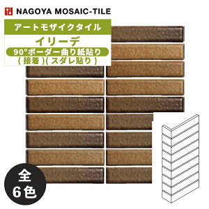 ^C(P[X) C[f Iriede 90°{[_[Ȃ莆\(ڒ)(X_\) 25V[g IR-MS-206 IR-MS-207 IR-MS-208 IR-MS-315 IR-MS-317 IR-MS-320 / ÉUCN A[gUCN^C