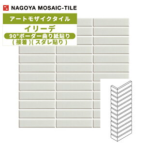 ^C(P[X) C[f Iriede 90°{[_[Ȃ莆\(ڒ)(X_) 40V[g IR-MS-4 / ÉUCN A[gUCN^C