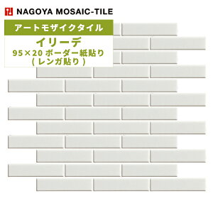 ^C(P[X) C[f Iriede 95×20{[_[\(K\) 23V[g IR-U-4 / ÉUCN A[gUCN^C