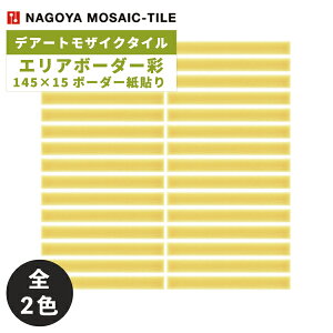 ^C(P[X) GA{[_[ Areaborder Sai 145×15{[_[\ 18V[g LB-817 LB-8081 / ÉUCN A[gUCN^C