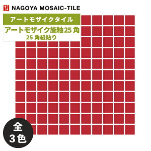 ^C(P[X) A[gUCN{25p Art Mosaic 25p\ 25V[g ART25F-100 ART25F-200 ART25F-300 / ÉUCN A[gUCN^C