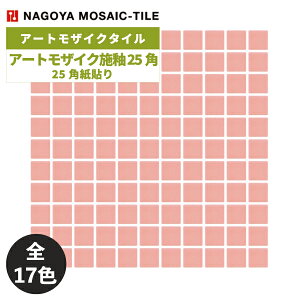 ^C(P[X) A[gUCN{25p 25p\ 25V[g ART25F-A-1 A-2 B-3 C-3 D-3 E-3 F-3 G-2 H-2 I-3 J-3 K-3 L-3 M-2 ART25F-N-3 ART25F-Q-1 ART25F-R-3 / ÉUCN A[gUCN^C