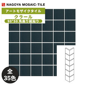 ^C(P[X) N[ 90°50pȂ莆\ 25V[g BK-50M-A01`A10 BK-50M-B01`B10 BK-50M-C01`C10 BK-50M-C02`C10 BK-50M-00 BK-50M-69 BK-50M-70 BK-50M-M23 BK-50M-M49 / ÉUCN A[gUCN^C