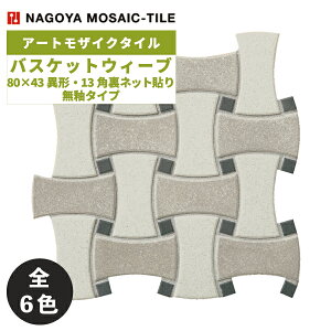 ^C(P[X) oXPbgEB[u Basket Weave 80×43ٌ`E13plbg\ փ^Cv 25V[g BKW-012 BKW-014 BKW-016 BKW-035 BKW-051 BKW-078 / ÉUCN A[gUCN^C