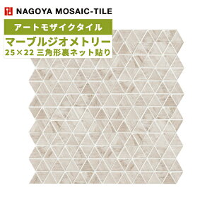 ^C(P[X) }[uWIg[ Marble Geometry 25×22Op`lbg\ 11V[g CLS-R2010 / ÉUCN A[gUCN^C