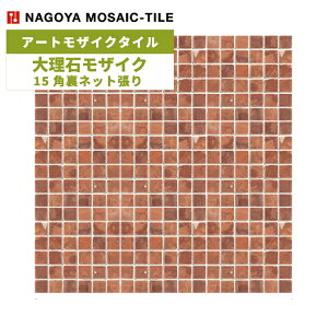 ^C(P[X) 嗝΃UCN Mable Mosaic 15plbg 11V[g CH-1549 / ÉUCN A[gUCN^C