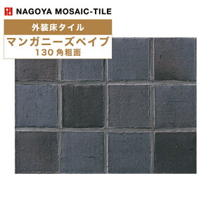 ÉUCN / ^C(P[X) }Kj[YyCu Manganesepave 130pe 40 MAG-130-1 O