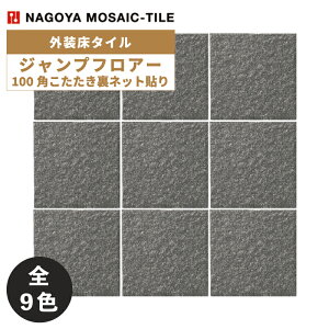 ÉUCN / ^C(P[X) WvtA[ Jump Floor 100plbg\ 18V[g AK100-1 AK100-5 AK100-7 AK100-8 AK100-9 AK100-10 AK100-21 AK100-22 AK100-23 O^C