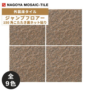 ÉUCN / ^C(P[X) WvtA[ Jump Floor 150plbg\ 15V[g AK150-1 AK150-5 AK150-7 AK150-8 AK150-9 AK150-10 AK150-21 AK150-22 AK150-23 O^C