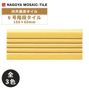 ^C(P[X) 6Ki^C Rokugou Kaidan 150×60mm K-14S K-3S Y-4S O^C / ÉUCN