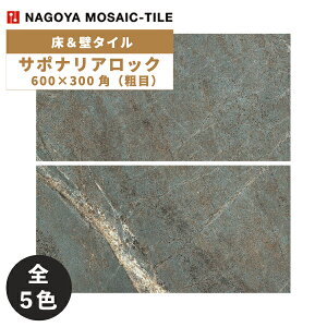 ^C(P[X) T|iAbN Saponaria Rock 600×300pe 6 CFC-U9810G CFC-U9820G CFC-U9830G CFC-U9840 CFC-U9850G O^C / ÉUCN