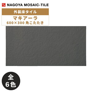 ^C(P[X) }LA[ Macchiala 600×300p 6 MAC-630-01 MAC-630-02 MAC-630-03 MAC-630-04 MAC-630-05 MAC-630-06 O^C / ÉUCN