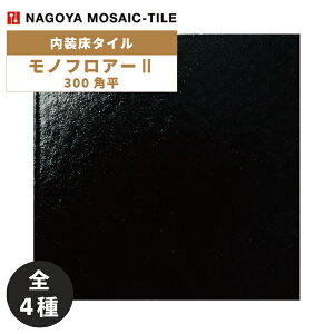 ^C(P[X) mtA[II Mono Floor II 300p 11 MOT-300-M1 MOT-300-M2 MOT-300-B1 MOT-300-B2 ^C / ÉUCN