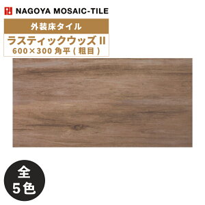 ^C(P[X) XeBbNEbYII Rustic Woods II 600×300p(e) 6 MSY-U3610G MSY-U3620G MSY-U3630G MSY-U3640G MSY-U3650G O^C / ÉUCN