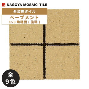 ^C(P[X) y[ug Pavement 150pe({) 30 NGF-150-11 NGF-150-12 NGF-150-13 NGF-150-14 NGF-150-15 NGF-150-16 NGF-150-17 NGF-150-18 NGF-150-19 O^C / ÉUCN