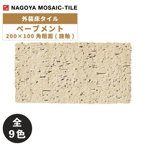 ^C(P[X) y[ug Pavement 200×100pe({) 50 NGF-200-11 NGF-200-12 NGF-200-13 NGF-200-14 NGF-200-15 NGF-200-16 NGF-200-17 NGF-200-18 NGF-200-19 O^C / ÉUCN