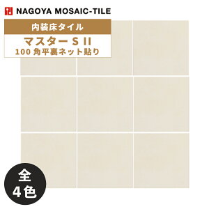 ^C(P[X) }X^[S II MasterS II 100plbg\ 14V[g NGH-100-11F NGH-100-12F NGH-100-13F NGH-100-14F ^C / ÉUCN