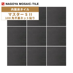 ^C(P[X) }X^[S II MasterS II 100plbg\ 14V[g NGH-100-15F ^C / ÉUCN