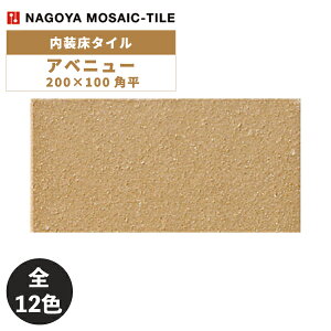 ^C(P[X) Axj[ Avenue 200×100p 40 NUR-190-A-50 NUR-190-A-51 NUR-190-A-52 NUR-190-A-53 NUR-190-A-54 NUR-190-A-55 NUR-190-A-56 NUR-190-A-57 NUR-190-A-59 NUR-190-A-60 NUR-190-A-61 NUR-190-A-62 ^C / É