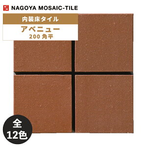 ^C(P[X) Axj[ Avenue 200p 16 NUR-200-A-50 NUR-200-A-51 NUR-200-A-52 NUR-200-A-53 NUR-200-A-54 NUR-200-A-55 NUR-200-A-56 NUR-200-A-57 NUR-200-A-59 NUR-200-A-60 NUR-200-A-61 NUR-200-A-62 ^C / ÉU