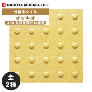 ^C(P[X) IbLI Occhio 300poႪҗp 12 OCC-305X-600 (U) OCC-305H-600 (x) O^C / ÉUCN