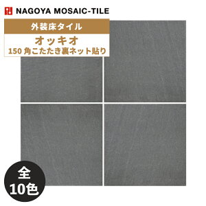 ^C(P[X) IbLI Occhio 150plbg\ 15V[g OCC-150-51 OCC-150-52 OCC-150-53 OCC-150-54 OCC-150-55 OCC-150-56 OCC-150-57 OCC-150-58 OCC-150-59 OCC-150-60 O^C / ÉUCN