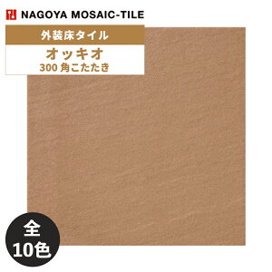 ^C(P[X) IbLI Occhio 300p 12 OCC-300-51 OCC-300-52 OCC-300-53 OCC-300-54 OCC-300-55 OCC-300-56 OCC-300-57 OCC-300-58 OCC-300-59 OCC-300-60 O^C / ÉUCN