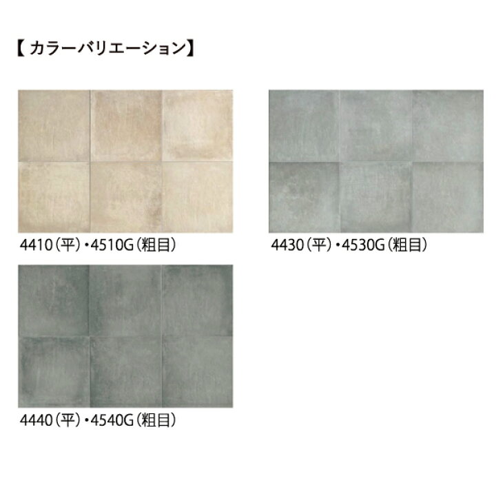 楽天市場】タイル(ケース) コットメント Cottoment 600×300角平 PS 