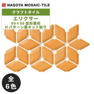 ÉUCN / ^C(P[X) GNT[ Elixir 90×50ό`H`Hp^[lbg\ 22V[g EXR-H-021 EXR-H-022 EXR-H-023 EXR-H-024 EXR-H-025 EXR-H-026  Ntg^C