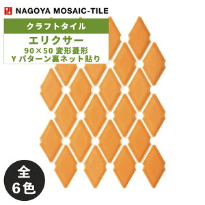 ÉUCN / ^C(P[X) GNT[ Elixir 90×50ό`H`Yp^[lbg\ 22V[g EXR-Y-021 EXR-Y-022 EXR-Y-023 EXR-Y-024 EXR-Y-025 EXR-Y-026  Ntg^C