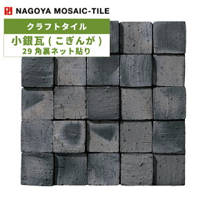 ^C(P[X) ⊢() Koginga 29plbg\ 60V[g KOG-ARARE-M  / ÉUCN Ntg^C