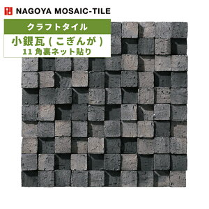^C(P[X) ⊢() Koginga 11plbg\ 108V[g KOG-ARARE-SS  / ÉUCN Ntg^C
