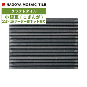 ^C(P[X) ⊢() Koginga 225×10{[_[lbg\ 24V[g KOG-LINE  / ÉUCN Ntg^C