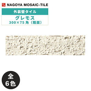 ^C(P[X) OX Guremoss 300×75pe 28 GUR-30-100 GUR-30-200 GUR-30-300 GUR-30-400 GUR-30-500 GUR-30-600 O / ÉUCN