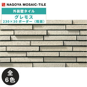 ÉUCN / ^C(P[X) OX Guremoss 230×30{[_[e 108(0.94ĕ) GUR-23B-100 GUR-23B-200 GUR-23B-300 GUR-23B-400 GUR-23B-500 GUR-23B-600 O