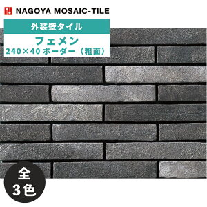 ^C(P[X) tF Fait Main 240×40{[_[e 80 MAR-100 MAR-200 MAR-300 O / ÉUCN