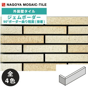 ^C(P[X) WF{[_[ Gem Border 90°{[_[Ȃe(ڒ) 90 TAN-M-1 TAN-M-2 TAN-M-3 TAN-M-4 O / ÉUCN