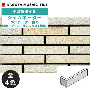 ^C(P[X) WF{[_[ Gem Border 90°{[_[ȂeʁEuXgʃ~bNX(ڒ) 90 TAN-M-10 TAN-M-20 TAN-M-30 TAN-M-40 O / ÉUCN