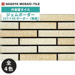 ^C(P[X) WF{[_[ Gem Border 227×40{[_[e 90 TAN-1 TAN-2 TAN-3 TAN-4 O / ÉUCN