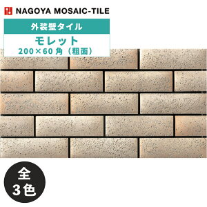 ^C(P[X) bg Mollette 200×60pe 76 MOL-100 MOL-200 MOL-300 MOL-400 MOL-500 O / ÉUCN