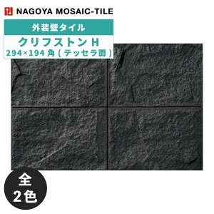 ^C(P[X) NtXgH Cliff Stone H 294×194pebZ 12 CLF-H00 CLF-H10 O / ÉUCN