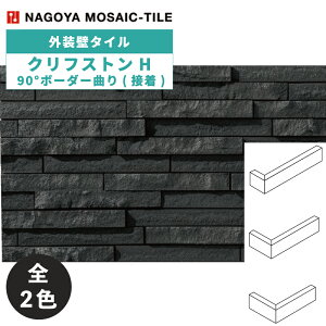 ^C(P[X) NtXgH Cliff Stone H 90°{[_[Ȃ(ڒ) 150 CLF-M-00 CLF-M-10 O / ÉUCN