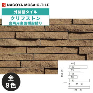 ^C(P[X) NtXg Cliff Stone opʎ\ 22V[g CLF-K-1 CLF-K-2 CLF-K-3 CLF-K-4 CLF-K-5 CLF-K-6 CLF-K-7 CLF-K-8 O / ÉUCN