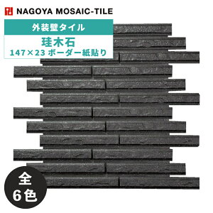 ^C(P[X) ]ؐ Keibokuseki 147×23{[_[\ 20V[g RBG-61 RBG-62 RBG-63 RBG-64 RBG-65 RBG-66 O / ÉUCN