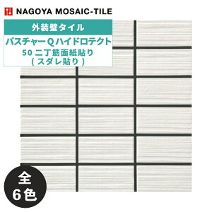 ^C(P[X) pX`[QnCheNg Pasture Q Hydrotect 50񒚋ؖʎ\(X_\) 22V[g HD-QNT452-01S HD-QNT452-02S HD-QNT452-03ABS HD-QNT452-04ABS HD-QNT452-05ABS HD-QNT452-06ABS O / ÉU