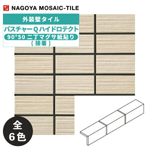 ^C(P[X) pX`[QnCheNg Pasture Q Hydrotect 90°50񒚃}OT\(ڒ) 75V[g HD-QNT452-G-01S HD-QNT452-G-02S HD-QNT452-G-03ABS HD-QNT452-G-04ABS HD-QNT452-G-05ABS HD-QNT452-G-06ABS O / 