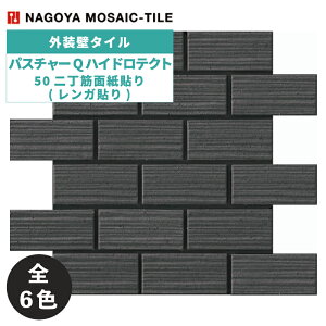 ^C(P[X) pX`[QnCheNg Pasture Q Hydrotect 50񒚋ؖʎ\(K\) 22V[g HD-QNT452R-01S HD-QNT452R-02S HD-QNT452R-03ABS HD-QNT452R-04ABS HD-QNT452R-05ABS HD-QNT452R-06ABS O / É