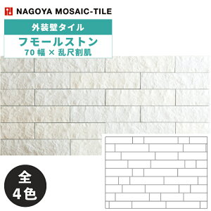 ^C(P[X) t[Xg Humol Stone 70×ڊ 1ĕ HUM-B-SW HUM-B-OW HUM-B-BG HUM-B-DG O / ÉUCN