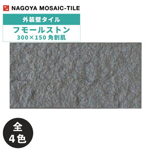 ^C(P[X) t[Xg Humol Stone 300×150p 24 HUM-C-SW HUM-C-OW HUM-C-BG HUM-C-DG O / ÉUCN