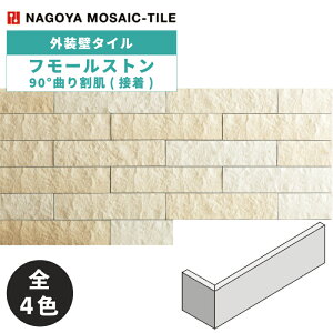 ^C(P[X) t[Xg Humol Stone 90°Ȃ芄(ڒ) 30 HUM-M-SW HUM-M-OW HUM-M-BG HUM-M-DG O / ÉUCN